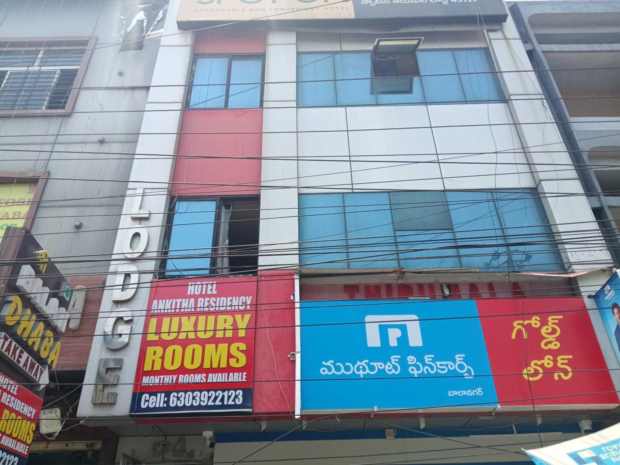 O Ankitha Residency Hotel 2*